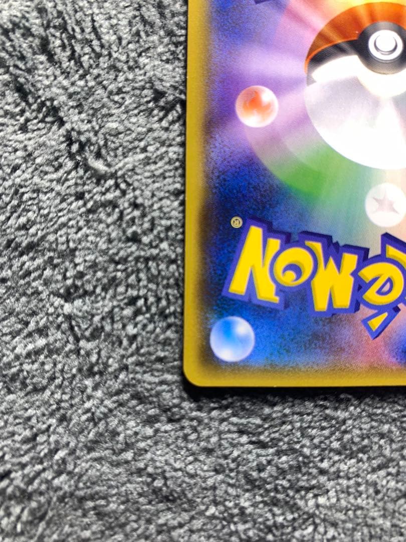 ⭐︎ポケモンカード⭐︎ゲンガー＆ミミッキュGX RR