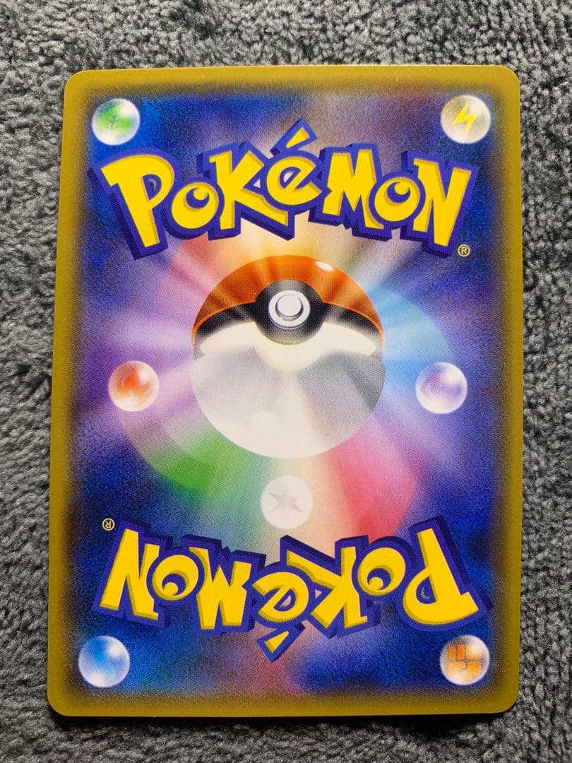 ⭐︎ポケモンカード⭐︎ゲンガー＆ミミッキュGX RR