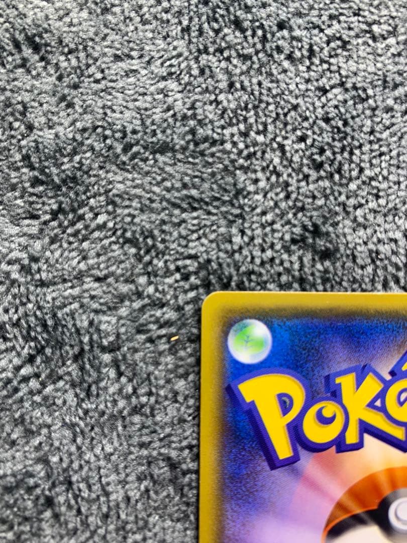 ⭐︎ポケモンカード⭐︎ゲンガー＆ミミッキュGX RR