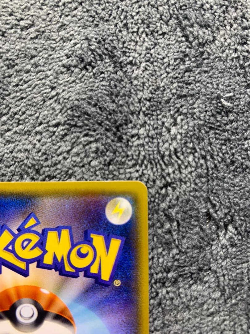 ⭐︎ポケモンカード⭐︎ゲンガー＆ミミッキュGX RR