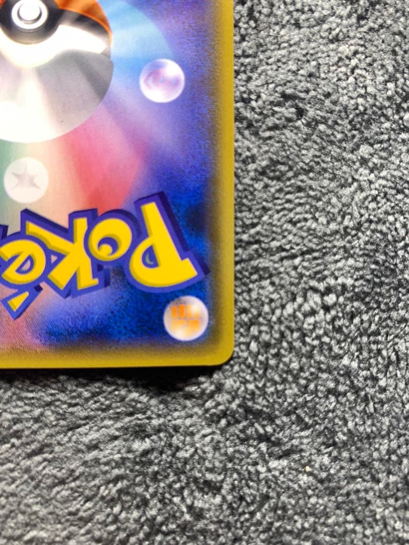 ⭐︎ポケモンカード⭐︎ゲンガー＆ミミッキュGX RR