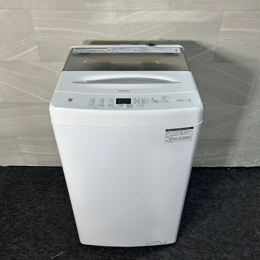 生活家電2点セット 2022年 冷蔵庫 洗濯機 お買い得 格安 d3988