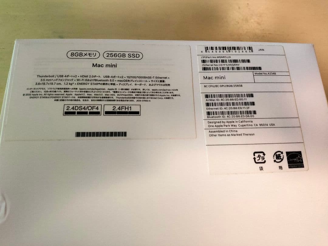 週末限定セール！Mac mini M1 8GB/256GB 2020年