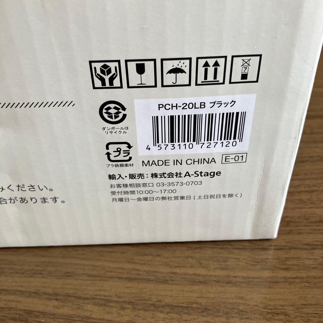 【新品未使用】Re·De Pot 電気圧力鍋 PCH-20LB ブラック