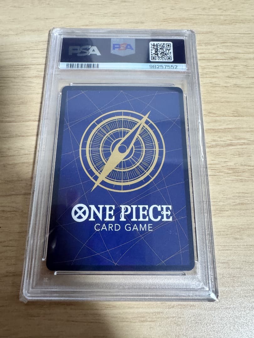 PSA10 ヤマト OP01-121 SP ワンピースカード