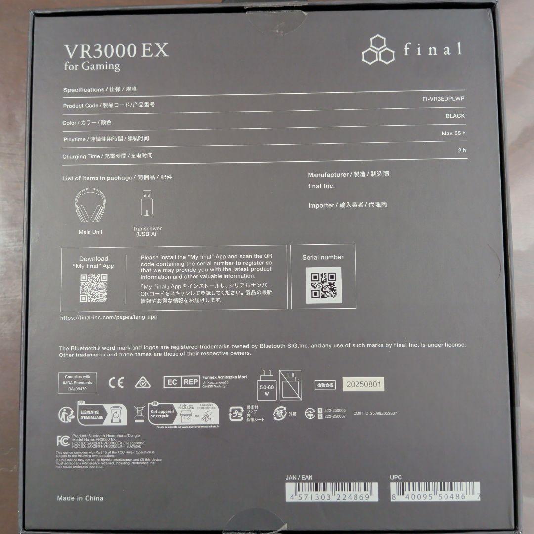 final VR3000 EX for Gaming ワイヤレスヘッドホン