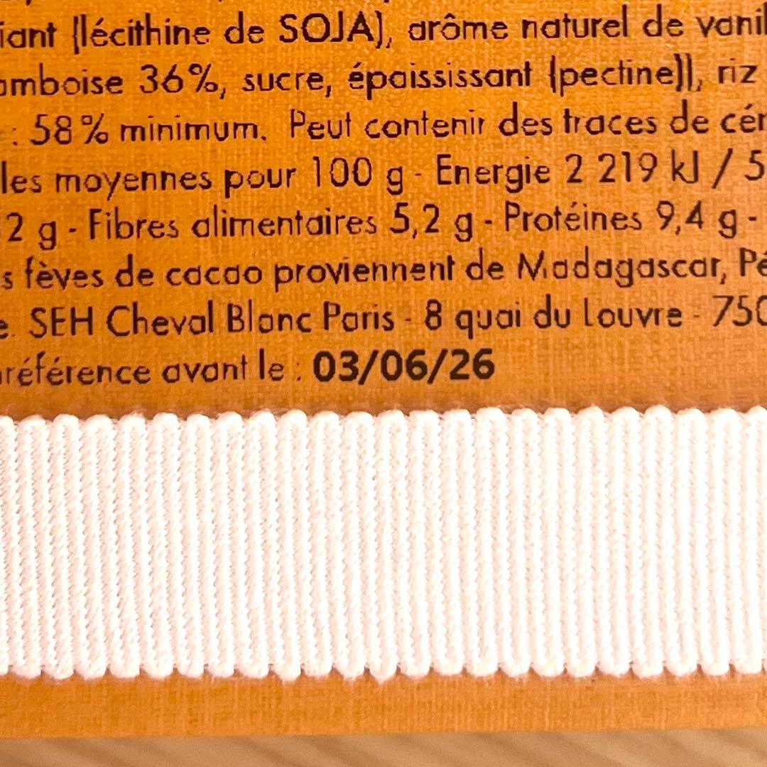 ◆LOUIS VUITTONルイヴィトン ハートボックス チョコレートアソート◆