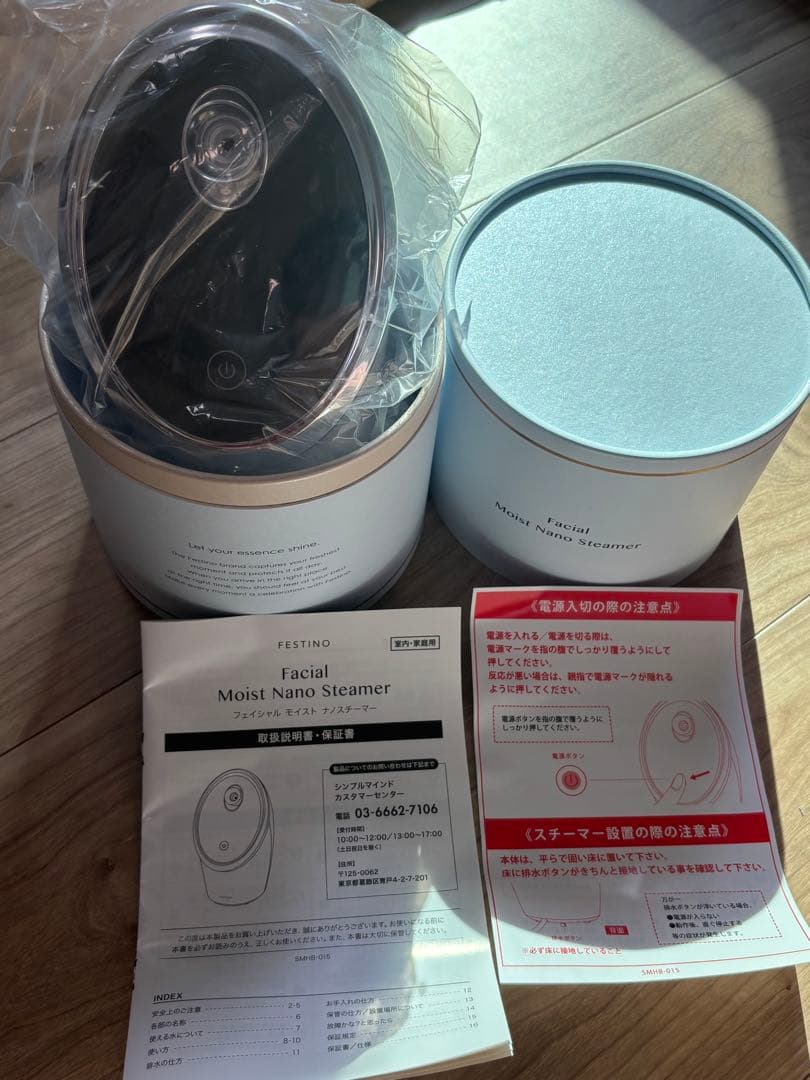 ボディ・フェイスケア FESTINO Facial Moist Nano Steamer