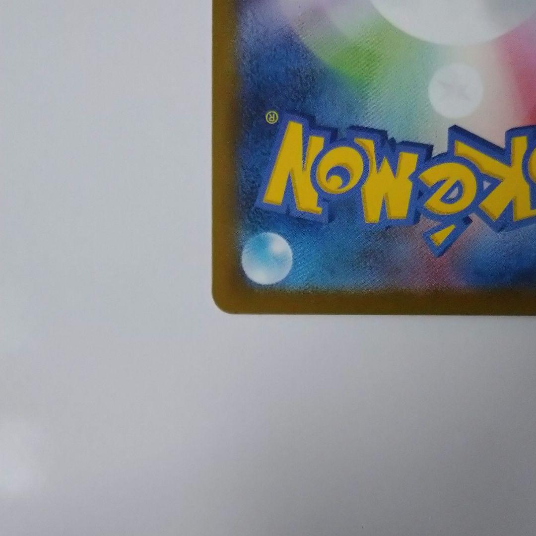 ポケモンカード MEGAドリームex メガカイリューex MUR