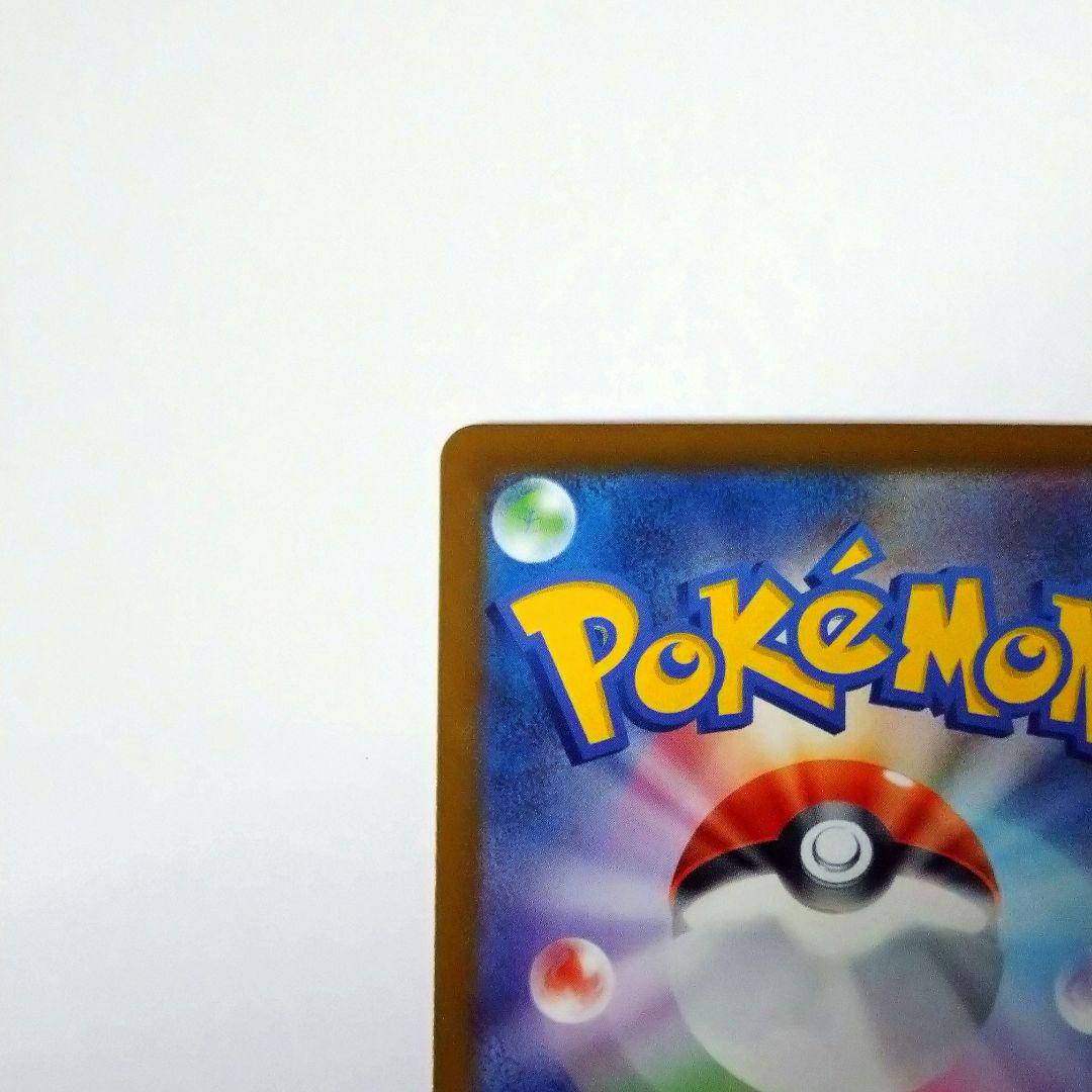 ポケモンカード MEGAドリームex メガカイリューex MUR