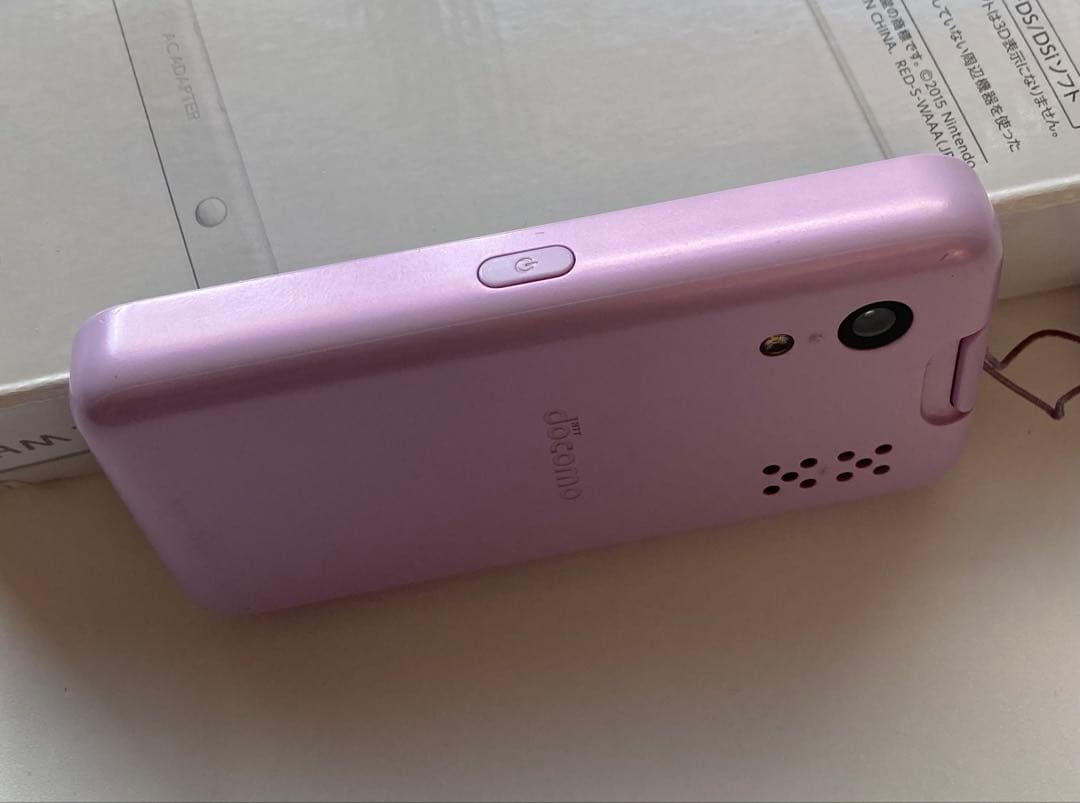 NTT docomo KY-41C ラベンダー