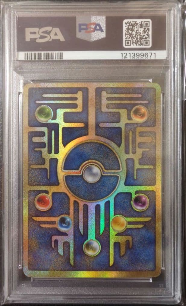 PSA8☆古代ミュウ エラーカード 前期版 旧裏 プロモ