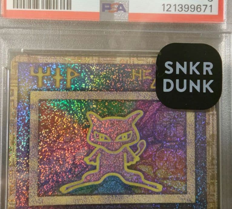 PSA8☆古代ミュウ エラーカード 前期版 旧裏 プロモ