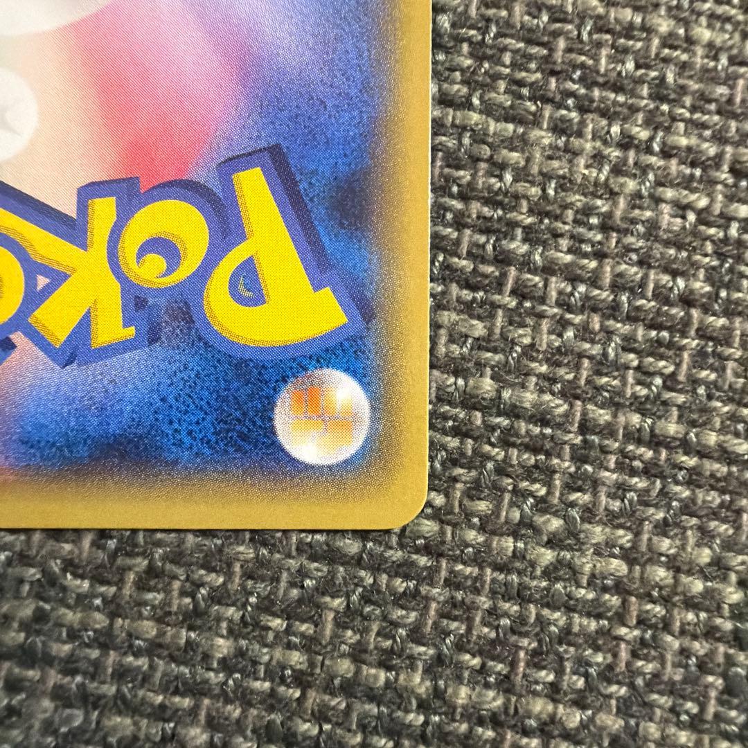 MラグラージEX &ラグラージEX 2枚セット