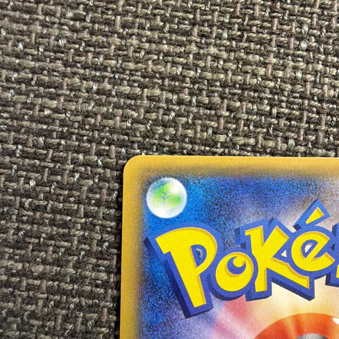 MラグラージEX &ラグラージEX 2枚セット