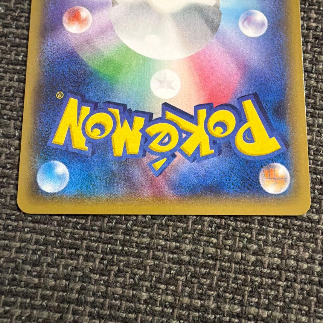 MラグラージEX &ラグラージEX 2枚セット