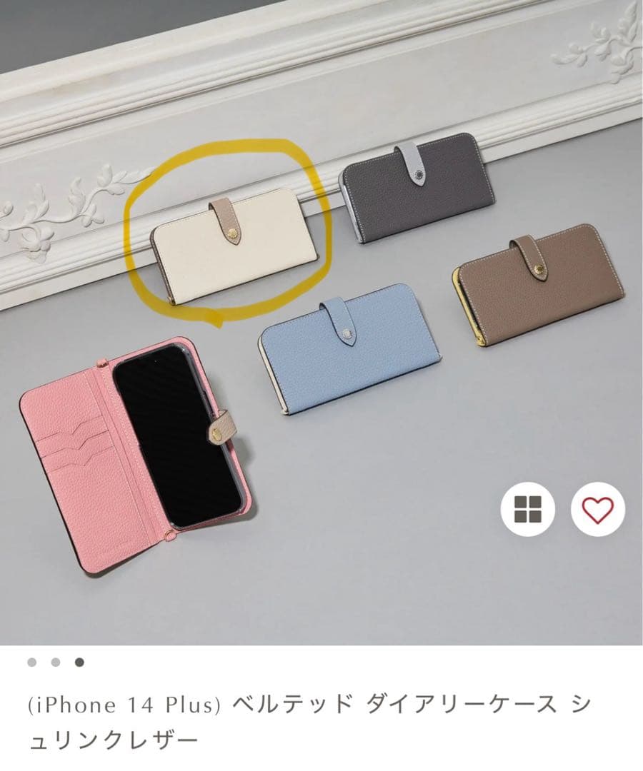 iPhone14Plusベルテッドダイアリー　ボナベンチュラ ストラップ付　希少