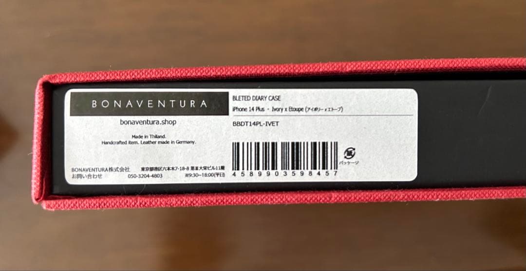 iPhone14Plusベルテッドダイアリー　ボナベンチュラ ストラップ付　希少