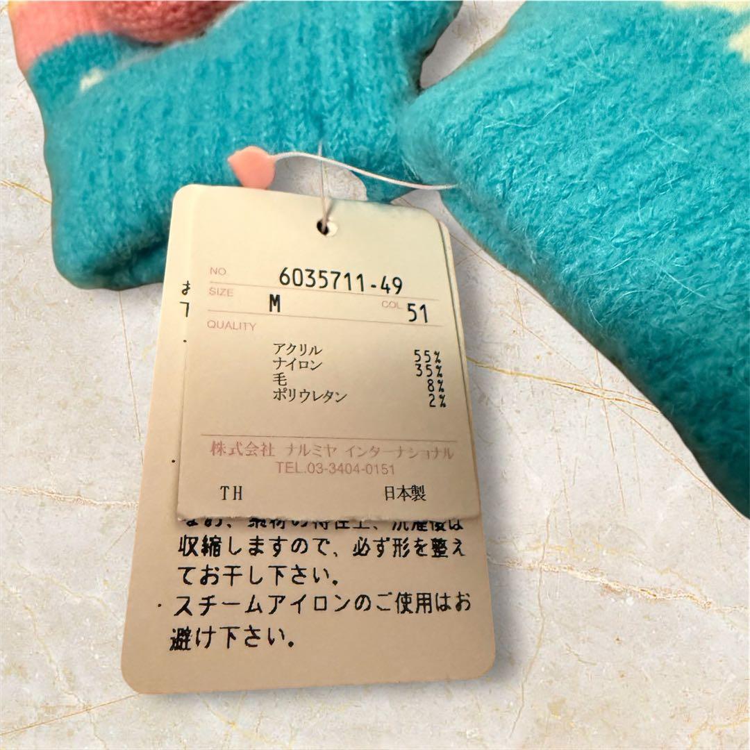 リ*♡様 【貴重】平成レトロ　メゾピアノ ミミポポ 手袋 mezzopiano