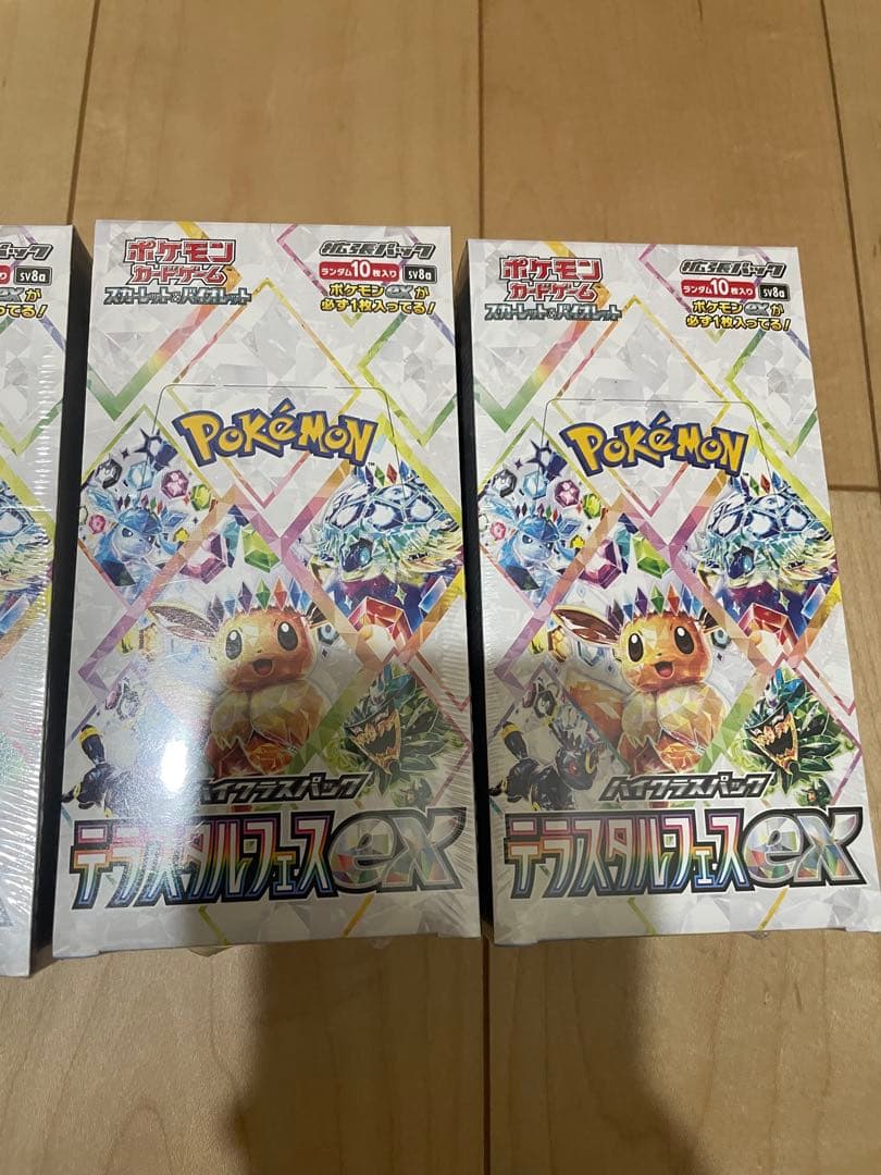 ポケモンカード　ポケカ　テラスタルフェスEX 4BOX ポケセン産　シュリンク付