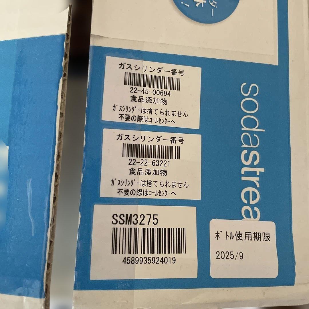 sodastream ファミリーパック