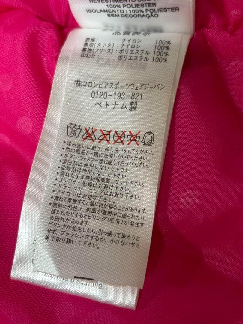 コロンビア　100cm スキーウエア　 キッズ　子供　上下セットcolumbia