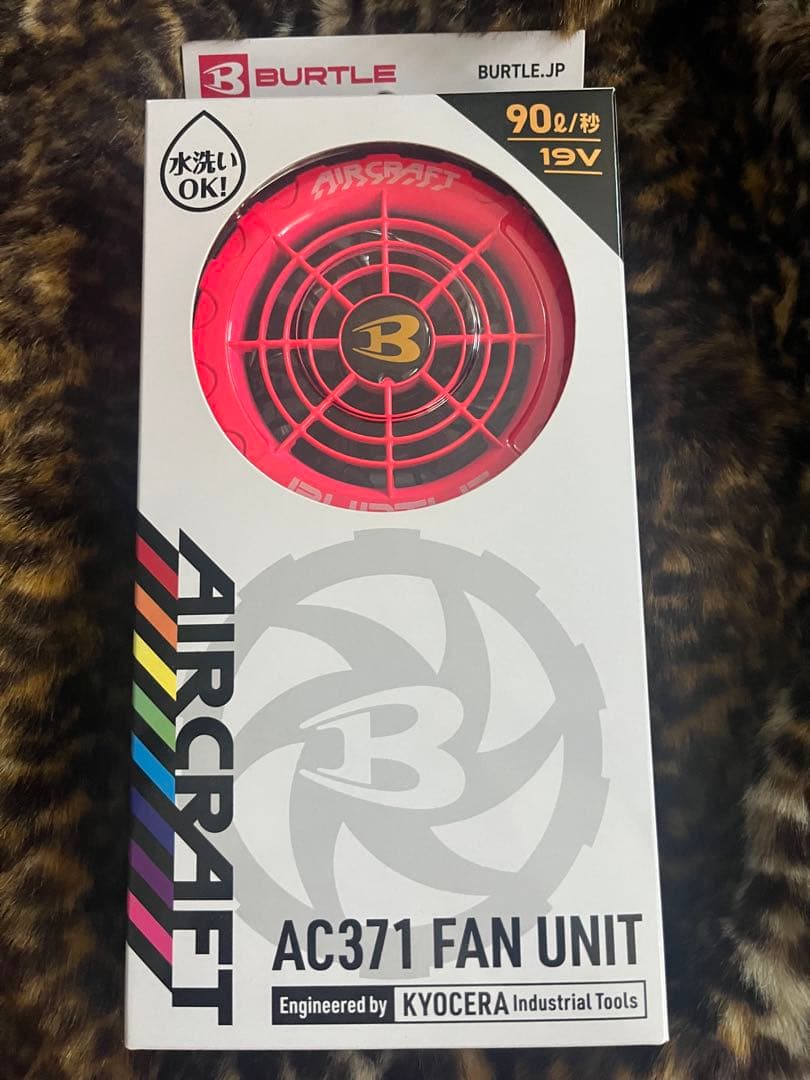 BURTLE AC371 ファンユニット ピンク