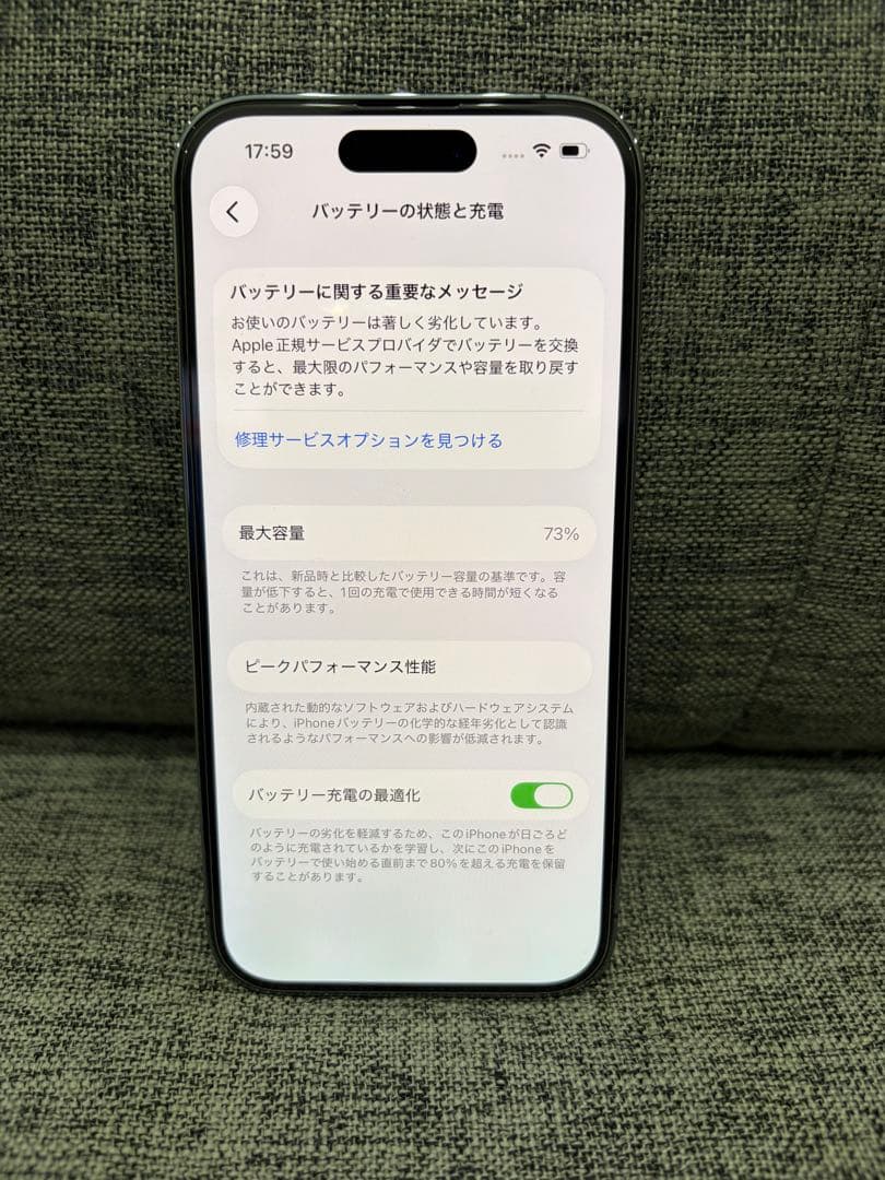 Apple iPhone 14 Pro 256GB パープル 本体　SIMフリー