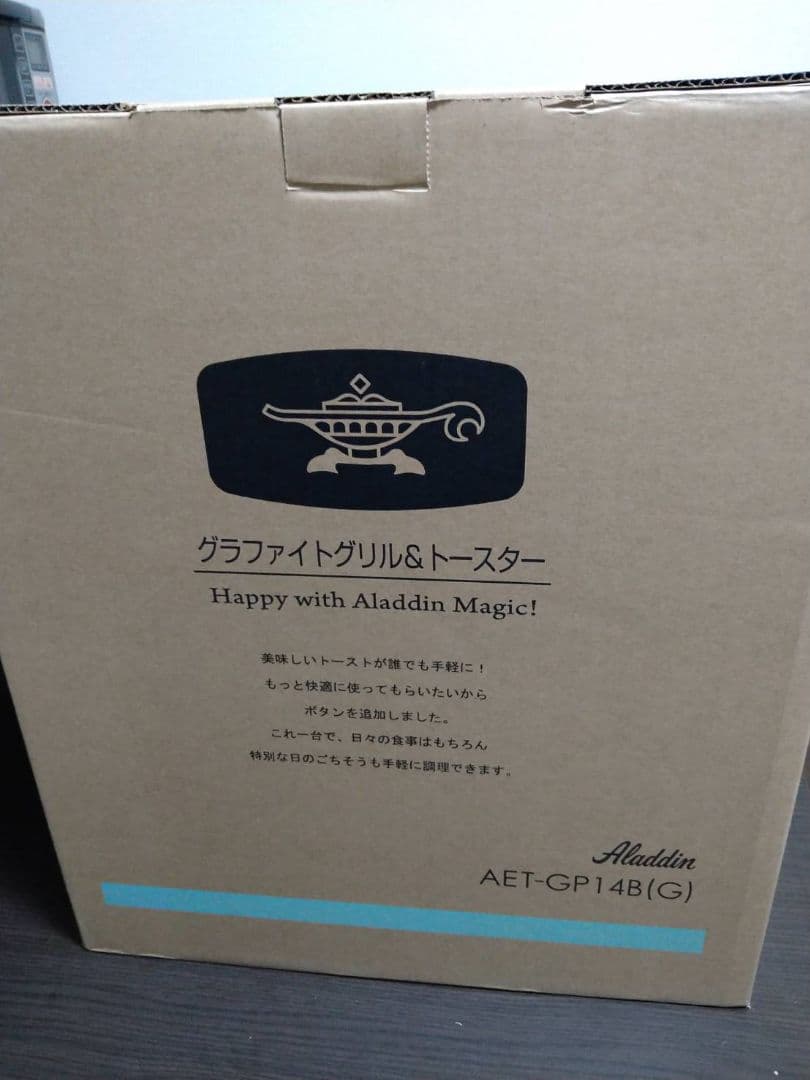 Aladdin グリル&トースター４枚焼き AET-GP14B