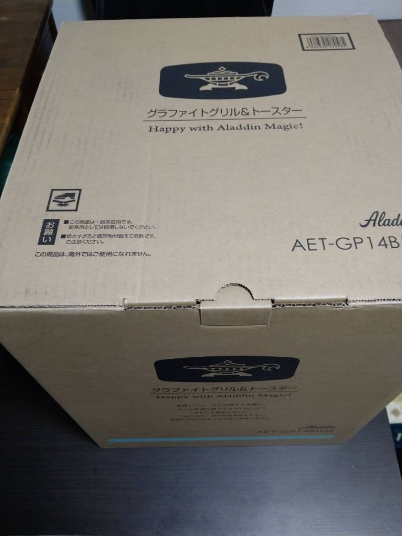 Aladdin グリル&トースター４枚焼き AET-GP14B