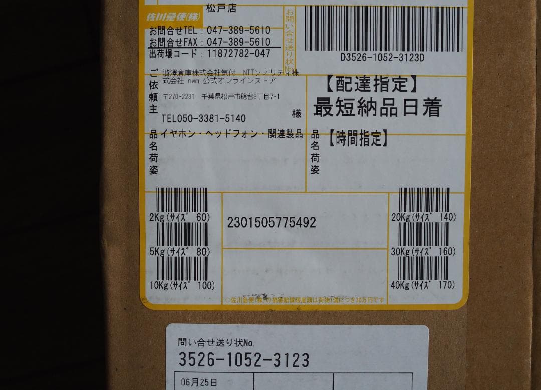 【新品未開封】nwm　ONE　MBH001　ダークグレイ　外箱　公式オンライン