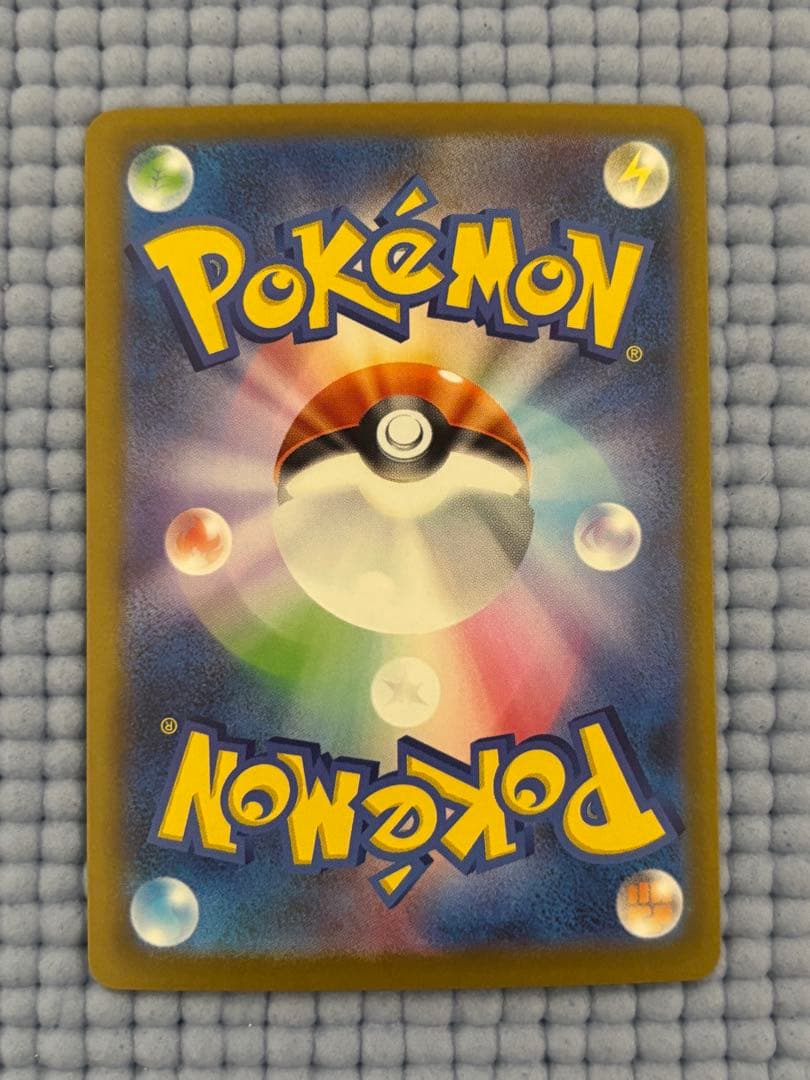 コ*ョ様 メガゲンガーex SAR