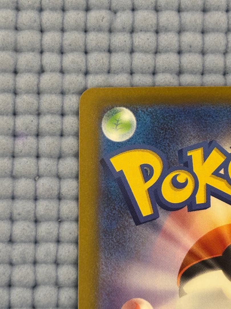 コ*ョ様 メガゲンガーex SAR