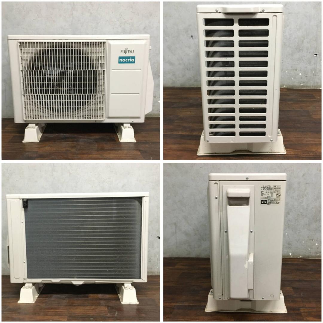 FUJITSU 富士通 AS-C402MBK ルームエアコン おもに14畳用