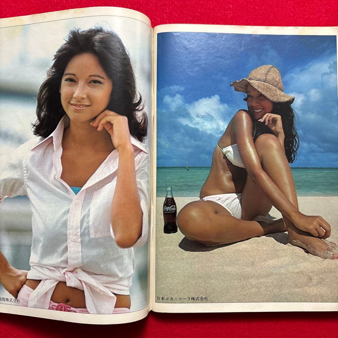 週刊プレイボーイ 32号 アグネス・ラム特集　水木しげる特別読切　スパイダーマン