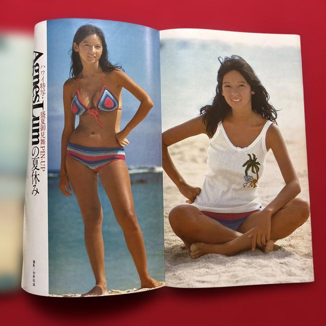 週刊プレイボーイ 32号 アグネス・ラム特集　水木しげる特別読切　スパイダーマン