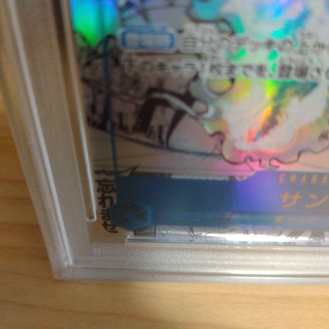 A*す様 ワンピースカード　サンジ　コミパラ　psa10