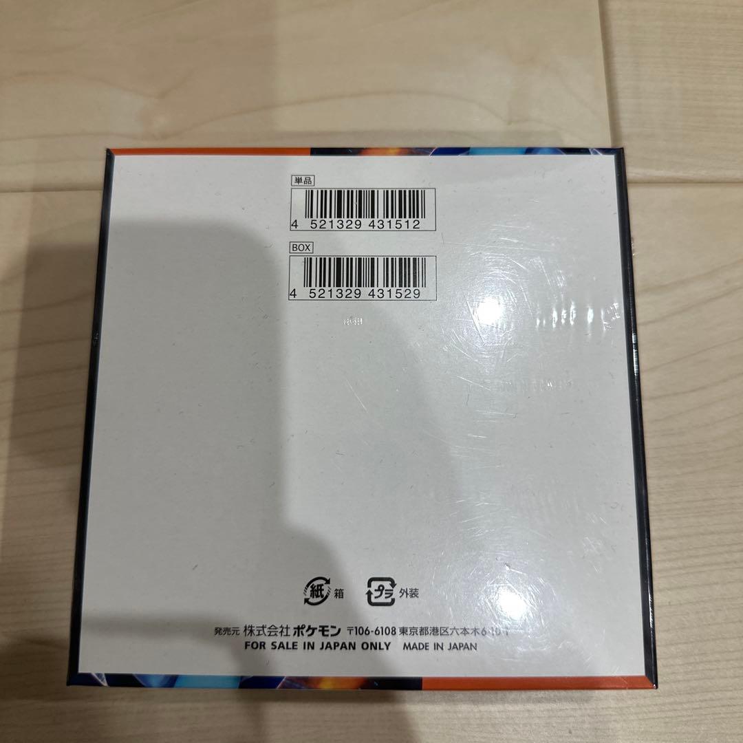 ポケモンカードゲーム インフェルノX シュリンプ付き