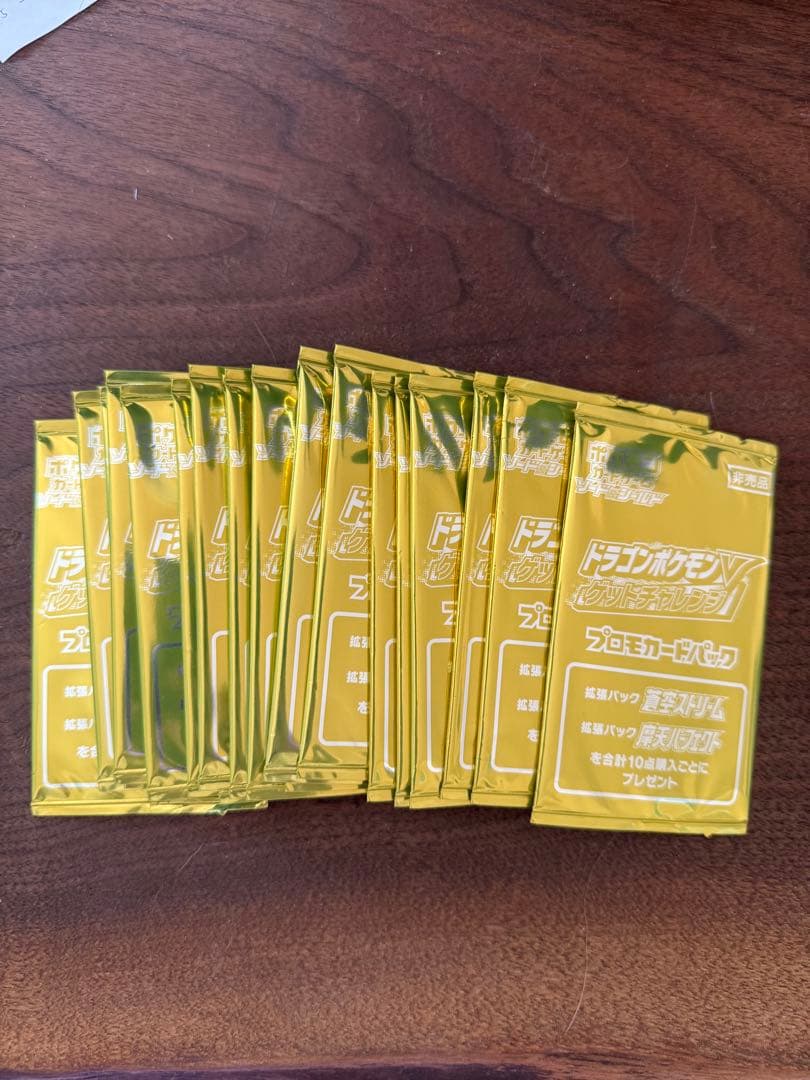 ゲットチャレンジ プロモ 22枚セット