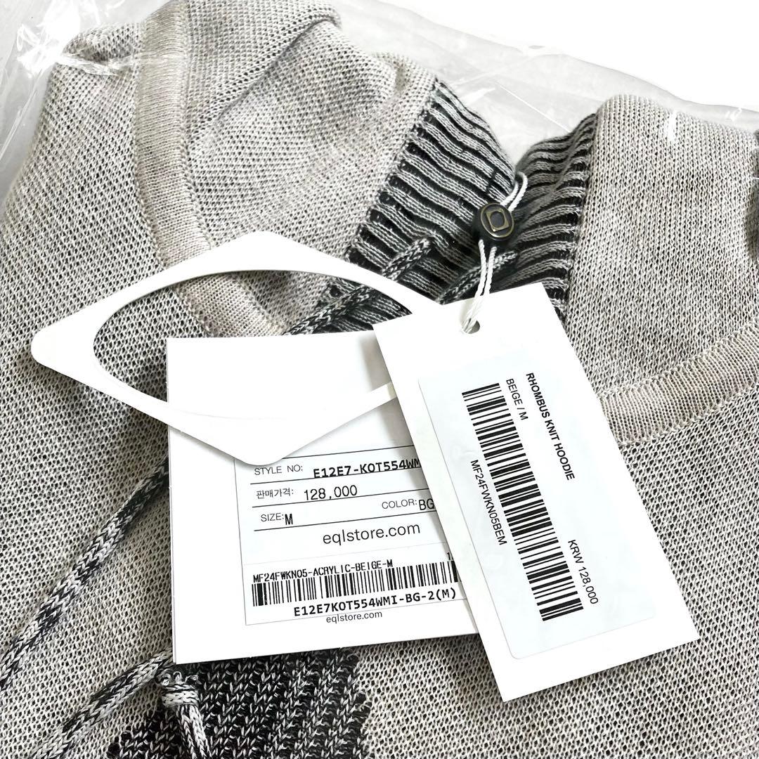 MSCHF RHOMBUS KNIT HOODIE BEIGE（M）