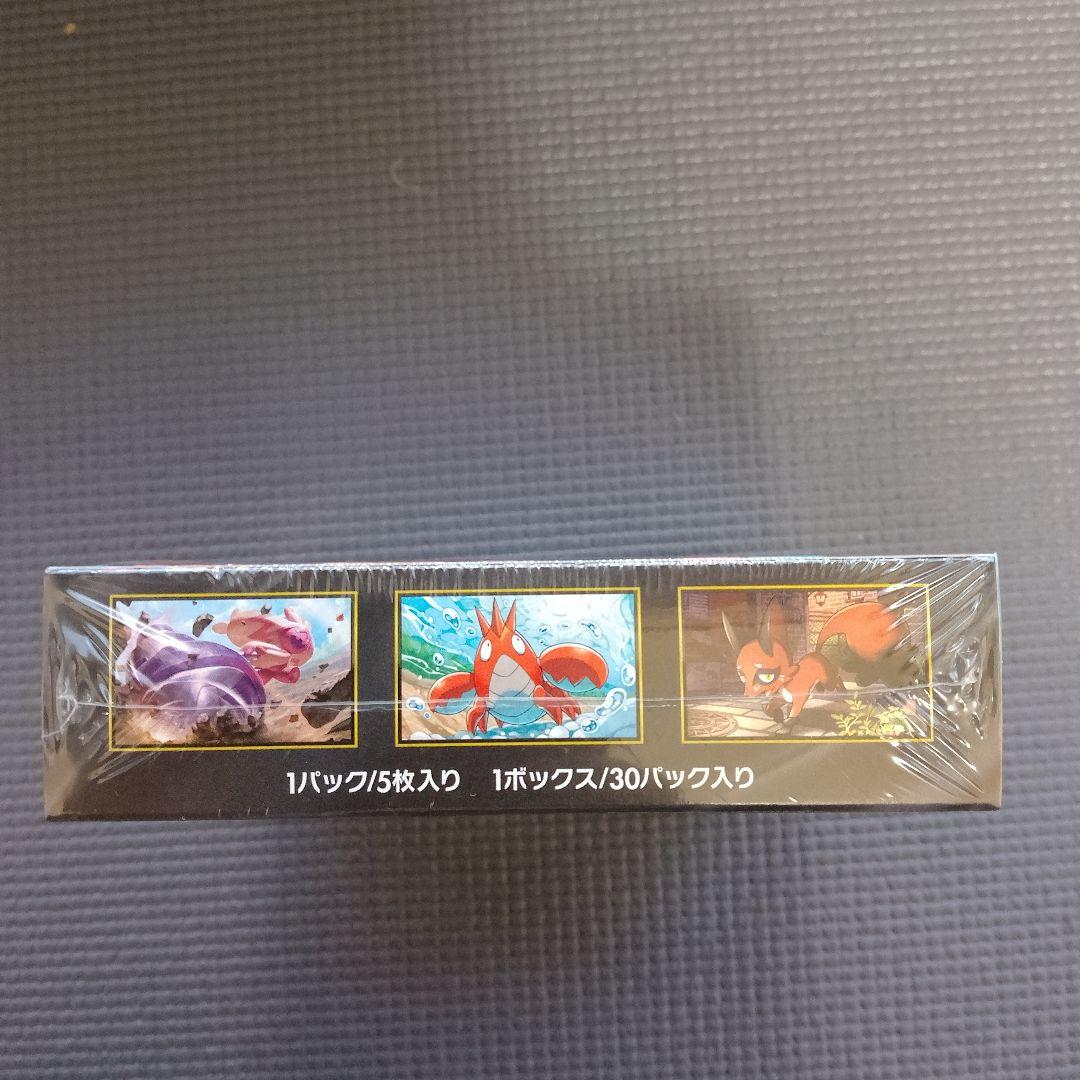 メガブレイブ 2BOX 未開封 シュリンク付き