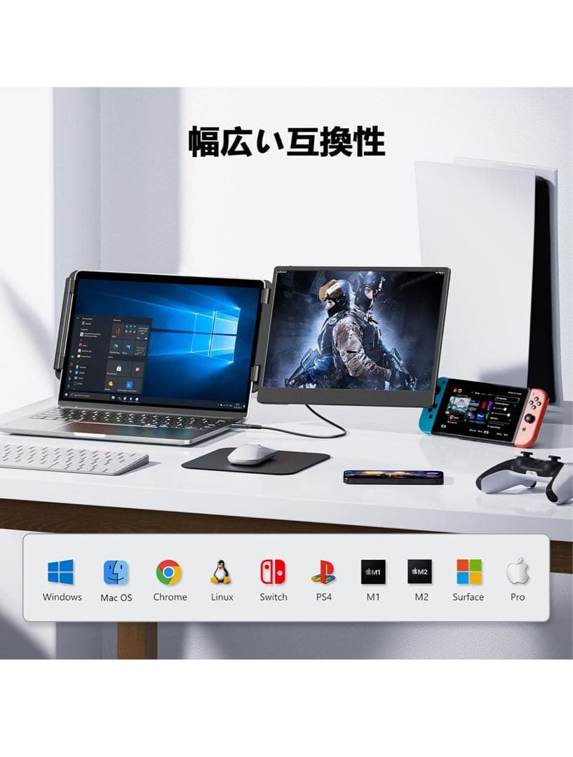 【美品】LivElect 14インチ FHD IPSモニター