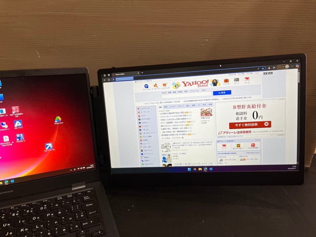 【美品】LivElect 14インチ FHD IPSモニター