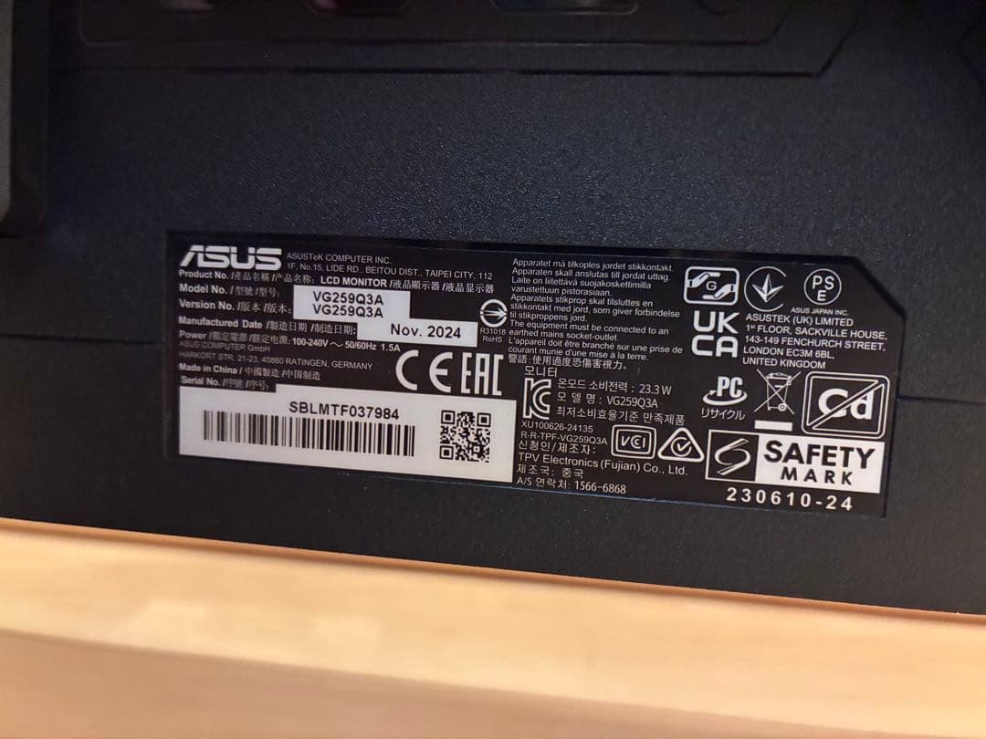 ASUSゲーミングモニター VG259Q3A