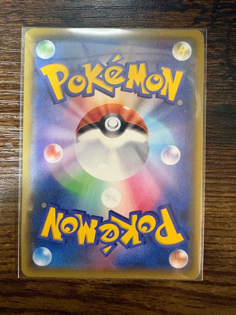 リザードンVMAX SSR ポケモンカード