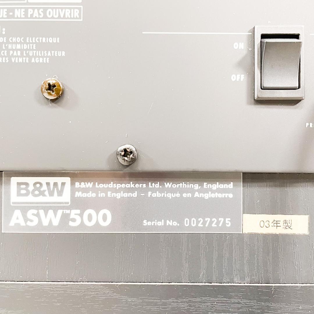B&W ASW500 アクティブサブウーハー K8856
