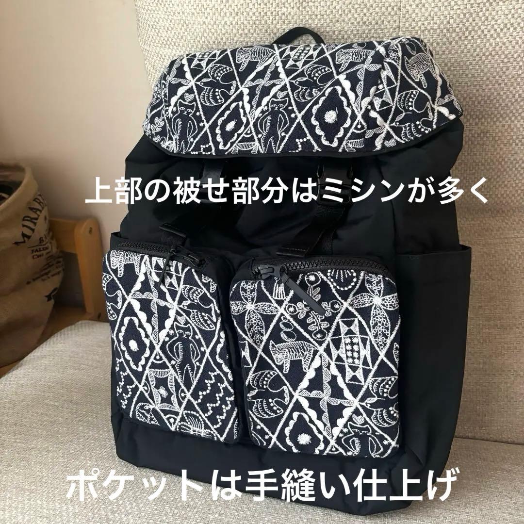 シンフォニーリュック　ミナペルホネン　mina perhonen