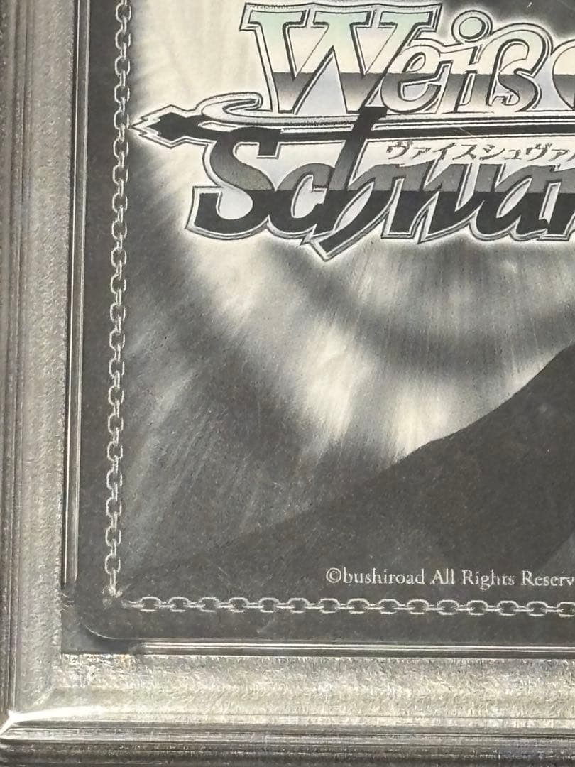 ヴァイスシュヴァルツ 海で遊んだ後は⋯ 宝鐘マリン SSP PSA10