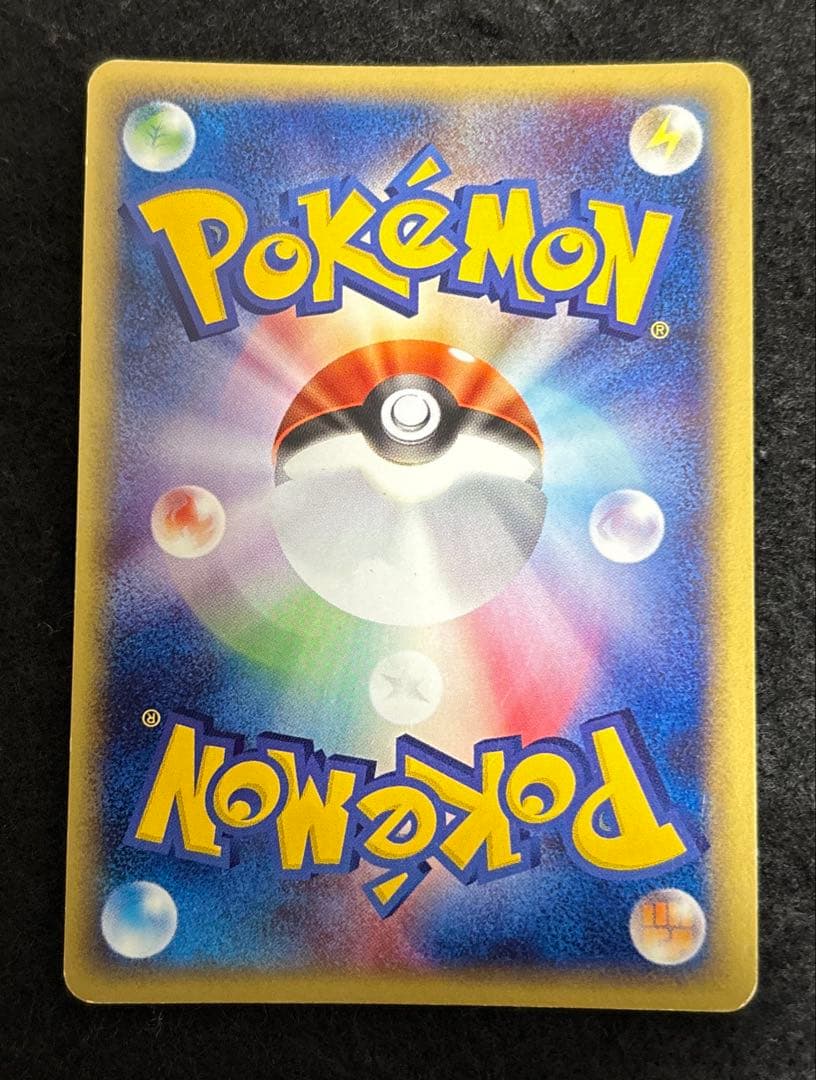 「美品」　「初版」　ゲンガー ★ 第1弾基本拡張パック 117/128