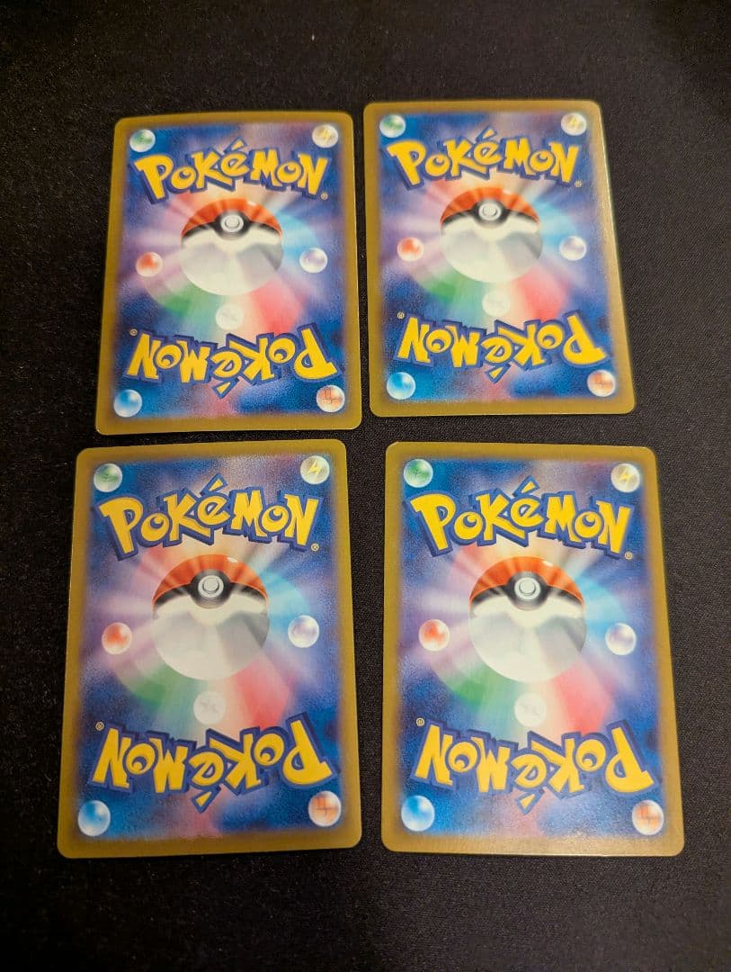 ロケット団のサカキ SAR 4枚セット